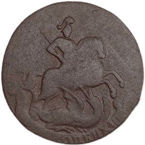 2 копейки 1758 год.Елизавета I.Медь.