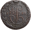 5 копеек 1791 год ЕМ.Екатерина II.Медь.
