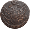 5 копеек 1791 год ЕМ.Екатерина II.Медь.