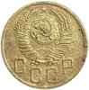 5 копеек 1952 год.СССР.Погодовка.