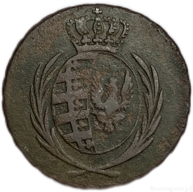 3 гроша 1810 год I.S.Герцогство Варшавское.Польша.