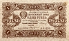 1 рубль 1923 год.Государственный денежный знак.Кассир Козлов.РСФСР.1-й выпуск.Серия АА.Бона.Unc.