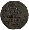 Полушка 1735 год.Анна Иоанновна.Медь.