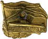 Знак «За дальний поход».Флот.Подводная лодка.Латунь,винт,эмаль.