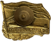Знак «За дальний поход».Флот.Подводная лодка.Латунь,винт,эмаль.