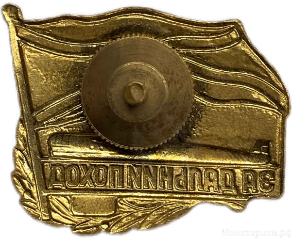 Знак «За дальний поход».Флот.Подводная лодка.Латунь,винт,эмаль.