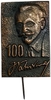Значок.100 лет Оганес Туманян.Армения.СССР.Тяжелый.