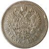 1 рубль 1896 год АГ.Николай 2.Серебро.