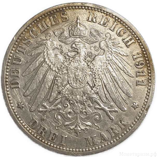3 марки 1911 год.Вильгельм II.Пруссия.Германия.Серебро.