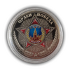 25 рублей 2014 год "Звезда ордена Победы ВОВ".Лазерная гравировка+цветная печать