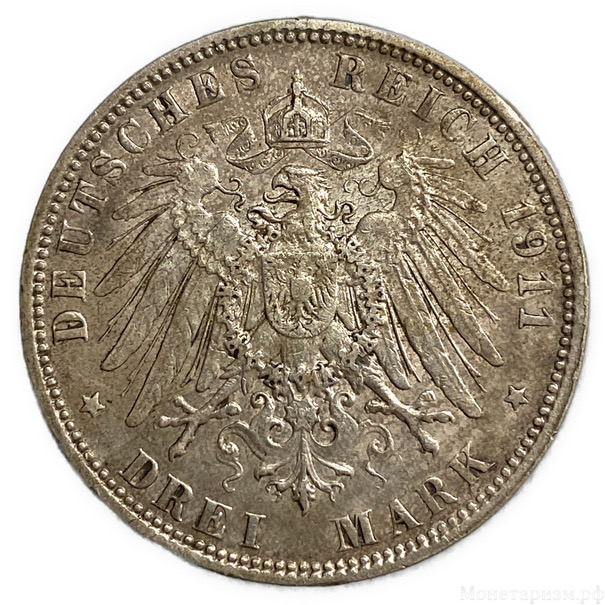 3 марки 1911 год D.Отто.Бавария.Германия.Серебро.