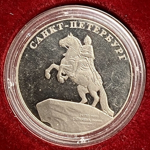 Памятная медаль 2004 год.Ликвидация размыва в Петербургском метрополитене.Пл.Мужества и Лесная,июнь 2004 г.СПМД.Россия.В футляре и капсуле.Proof.