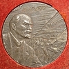 Медаль настольная.60 лет Великой Октябрьской Революции.Ленинским путем 1917 - 1977гг.Ленин.ЛМД.СССР.Коробка.