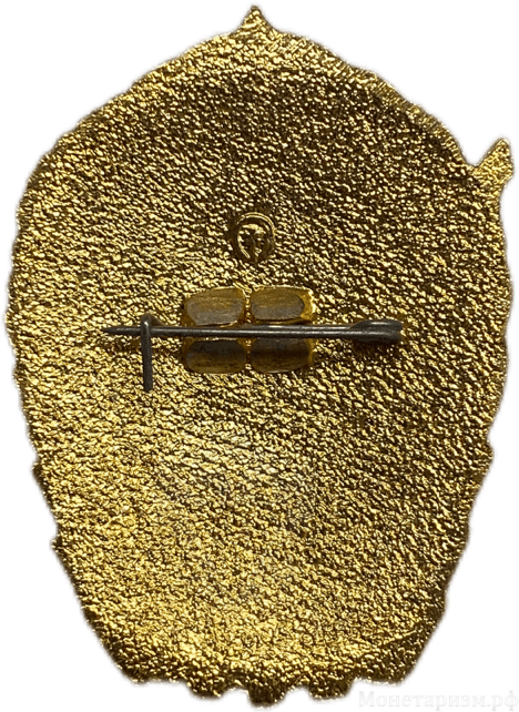 Знак Ударник 10 пятилетки.СССР.