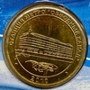 Жетон метро 2010 год.Станция метро Обводный канал.В блистере.