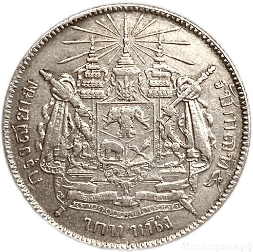 1 бат 1876-1900 год.Рама V (Чулалонгкорн).Таиланд.Серебро.