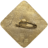 Знак ФК Локомотив.Октябрьская ЖД.СССР.