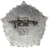 Знак ГТО I разряд.ЗСЗ.СССР.