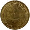 Жетон метро 2008 год.Станция метро Площадь Ленина-50 лет.