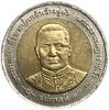 10 бат 1998 год.Присвоение звания «Великий» королю Раме III.Таиланд.Биметалл.
