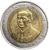 10 бат 2007 год.Международный экономический конгресс в г.Бангкок.Таиланд.Биметалл.