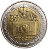 10 бат 2007 год.Международный экономический конгресс в г.Бангкок.Таиланд.Биметалл.