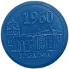 Жетон метро.Киев 1960 год.Станция Привокзальная.Синий пластик.