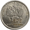 2 рубля 2017 год ММД.Раскол дугой по реверсу.РФ.Брак.