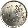 1 рубль 2016 ммд.Полный раскол по реверсу.РФ.Брак.