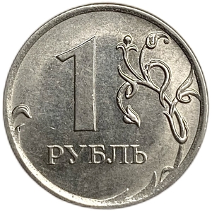 1 рубль 2016 ммд.Полный раскол по аверсу.РФ.Брак.