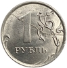 1 рубль 2014 ммд.Полный раскол по реверсу.РФ.Брак.