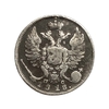 10 копеек 1818 год СПБ ПС.Александр I.Серебро.