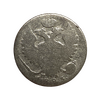 10 копеек 1823 год спб ПД.Александр 1.Серебро.
