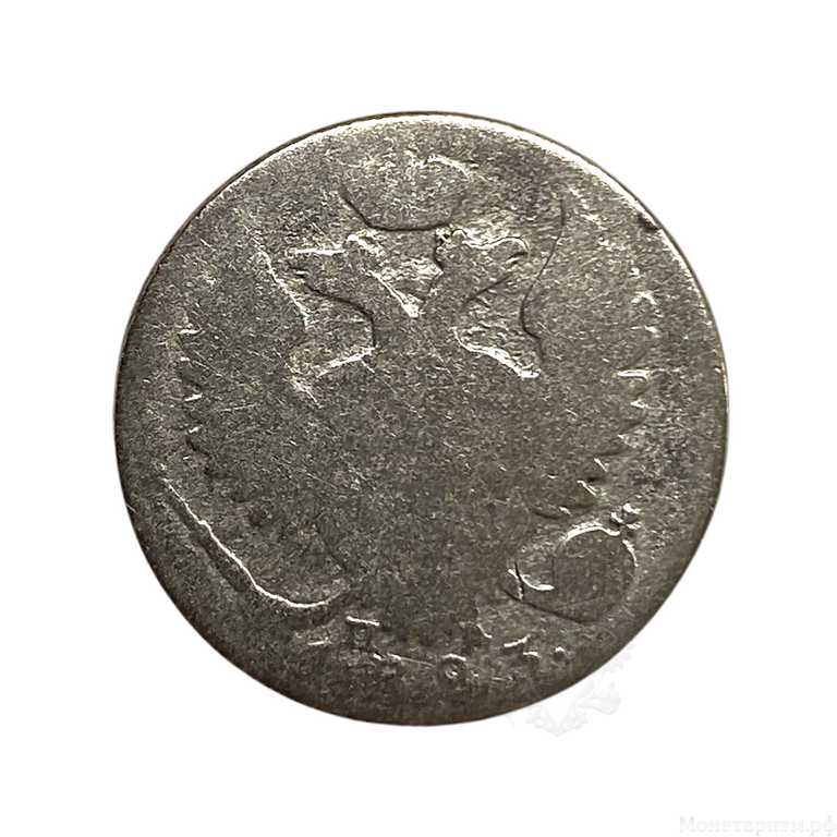 10 копеек 1823 год спб ПД.Александр 1.Серебро.
