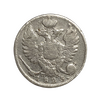 10 копеек 1825 год спб ПД.Александр 1.Серебро.