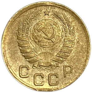 1 копейка 1940 год.Выкус гурта.СССР.Брак.