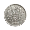 10 копеек 1861 год СПБ без букв.Александр 2.Серебро.
