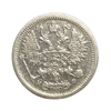 10 копеек 1881 год СПБ НФ.Александр II.Серебро. 