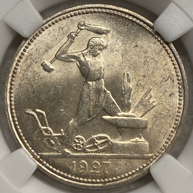50 копеек (полтинник) 1927 год (П.Л).СССР.Серебро.ННР MS63.