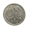 10 копеек 1889 год СПБ АГ.Александр III.Серебро.