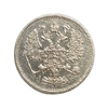 10 копеек 1893 год СПБ АГ.Александр III.Серебро.