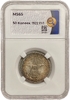 50 копеек (полтинник) 1922 год (П.Л).Звезда.РСФСР.Серебро.Слаб ННР MS65.