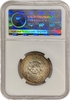 50 копеек (полтинник) 1922 год (П.Л).Звезда.РСФСР.Серебро.Слаб ННР MS65.
