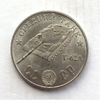 Монетовидный жетон 100 рублей 1945 СССР "Танк Т-62A"