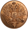 Жетон медаль 1825-1855 гг.Николай I.Бронза. 