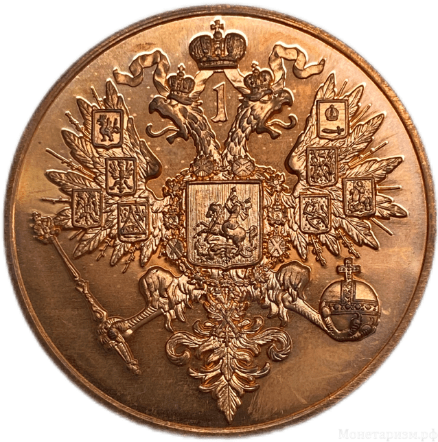 Жетон медаль 1825-1855 гг.Николай I.Бронза. 