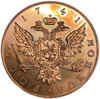Жетон медаль 1841 год.Иоанн III.Бронза.
