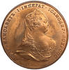 Жетон медаль 1841 год.Елизавета I.Бронза. 