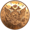 Жетон медаль 1762 год.Екатерина II.Бронза.