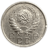 10 копеек 1937 год.Погодовка СССР.